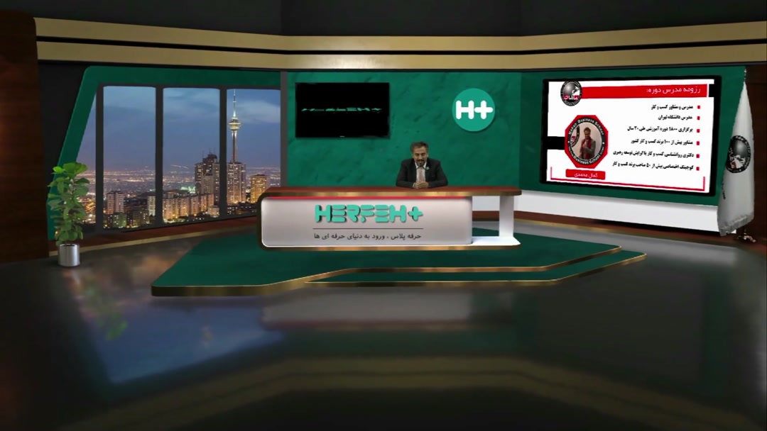 معرفی استاد