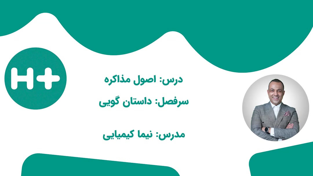 داستان گویی