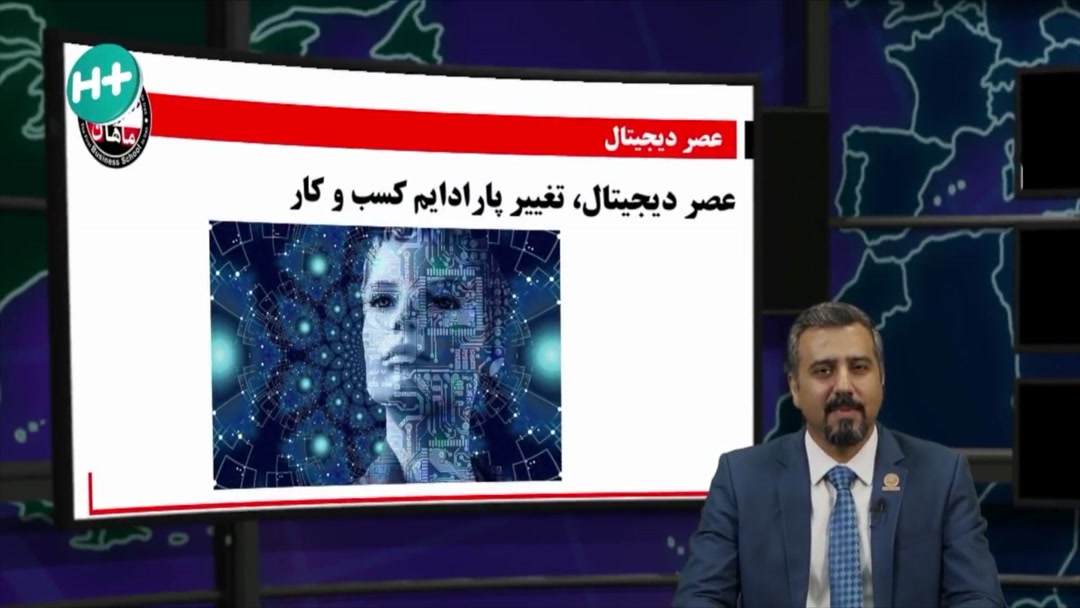 تعاریف اولیه دیجیتال مارکتینگ