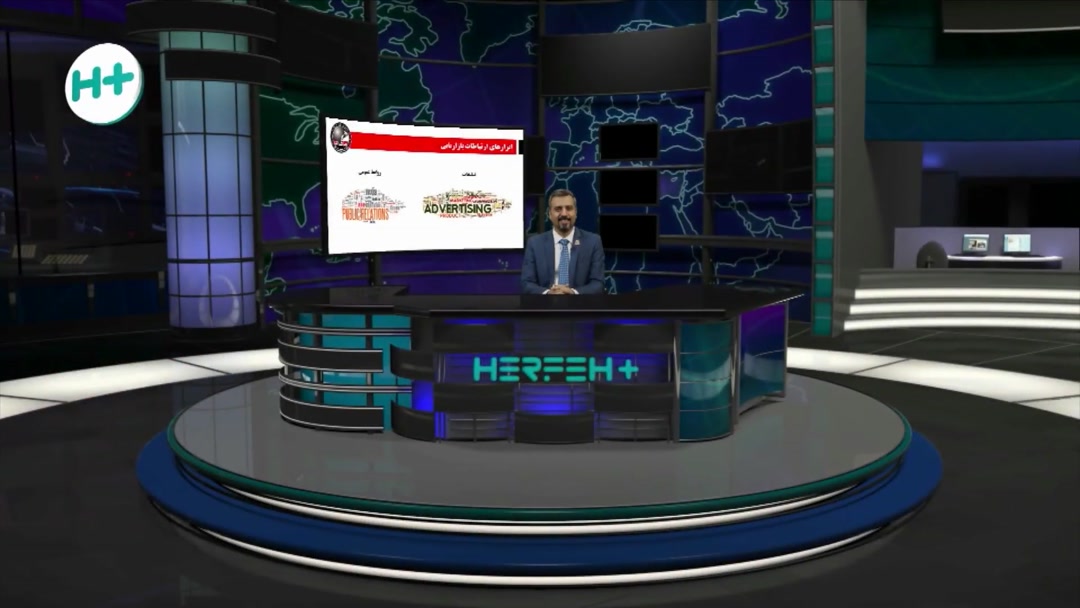 ابزار های ارتباط بازاریابی 