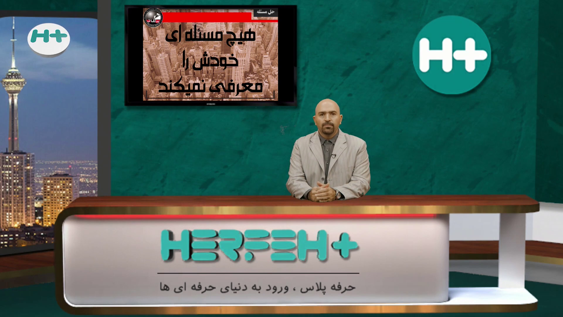 مسئله شناسی
