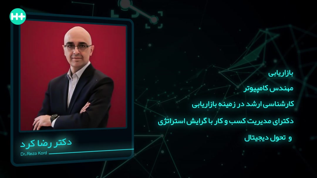 معرفی استاد