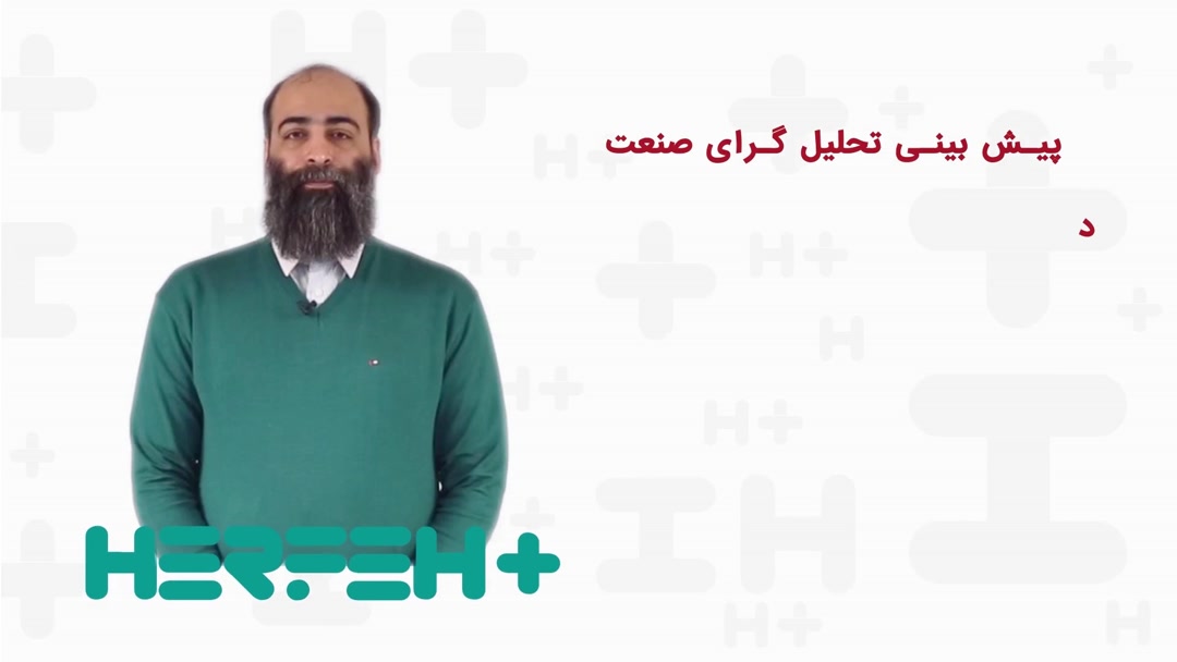 نکات مهم در رابطه با پیش بینی فروش