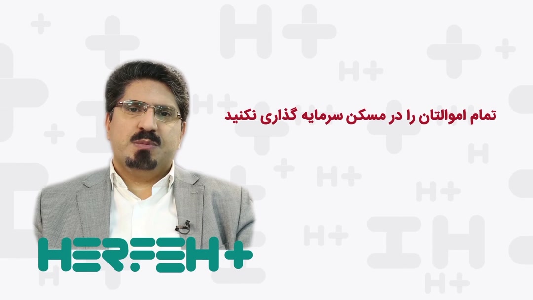 ریسک و بازدهی