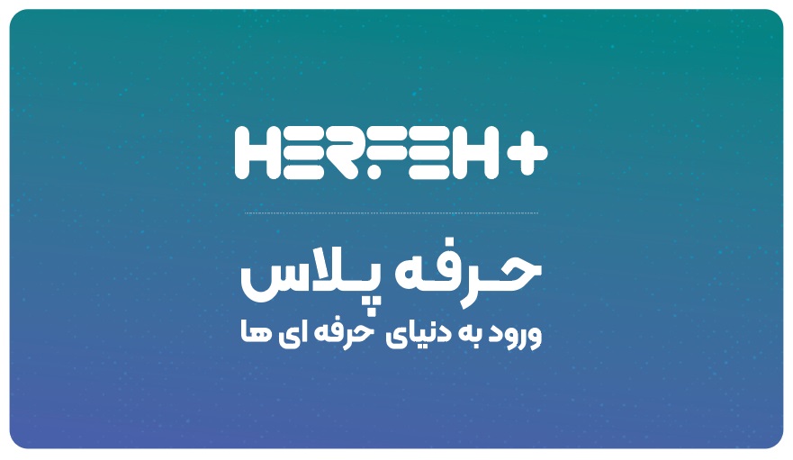 هدف گذاری تیم فروش