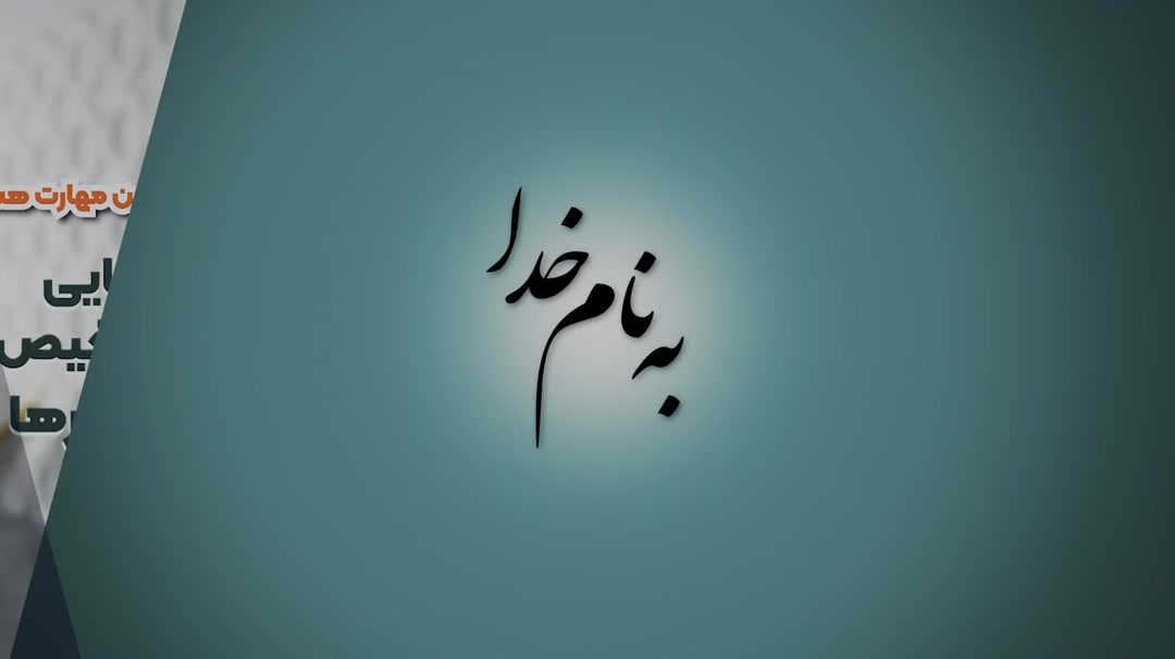 اخلاق در تصمیم گیری