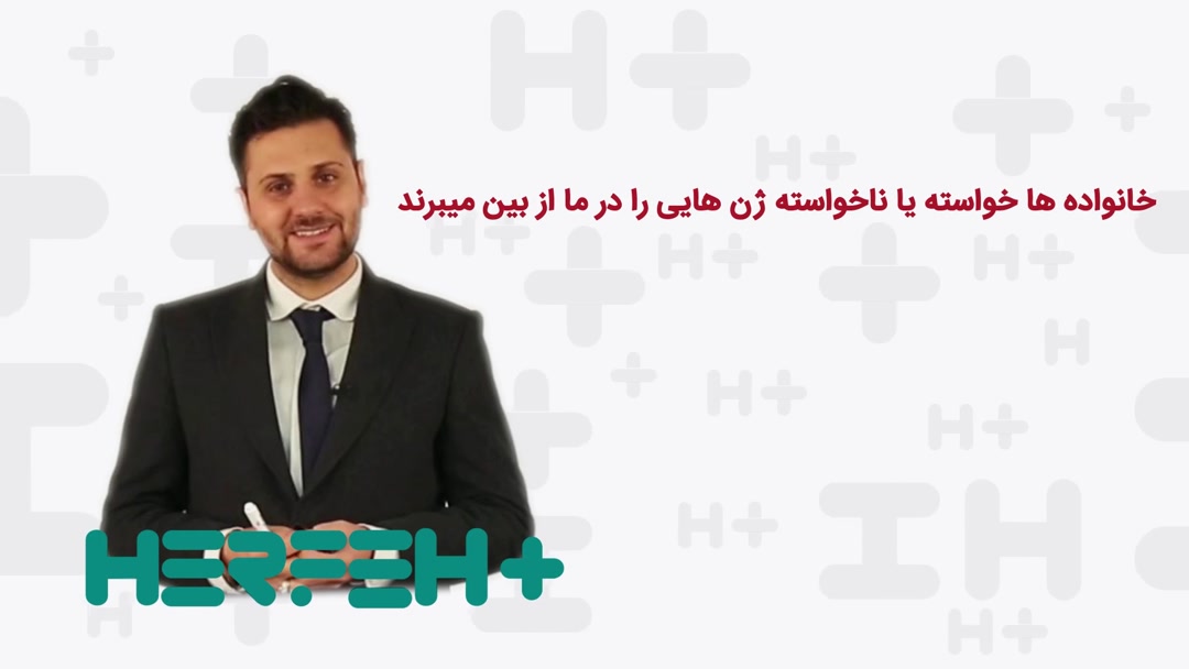 نگاه اجمالی به دیسک