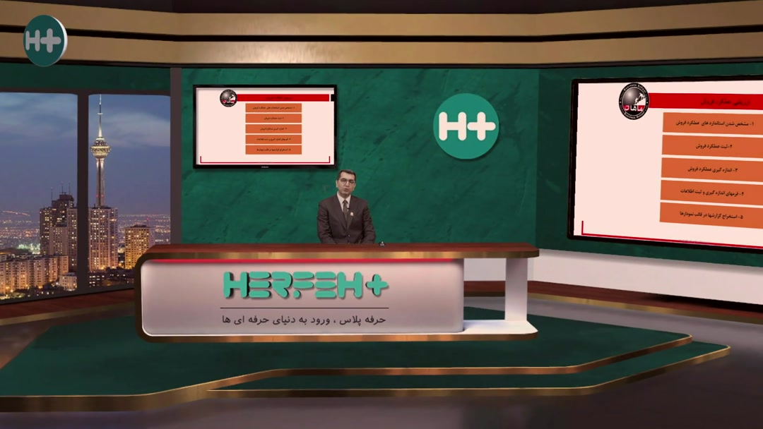 استخراج گزارشات در قالب نمودار 