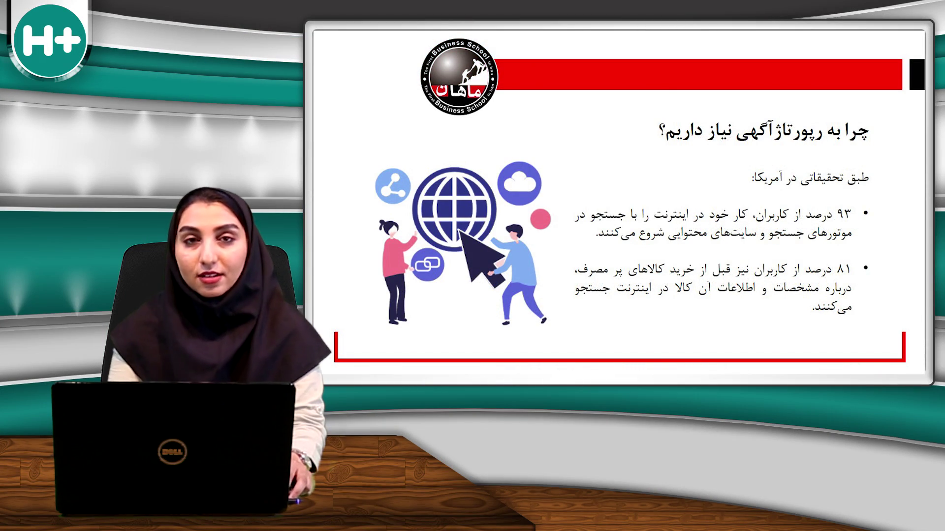 رپورتاژ آگهی چیست؟