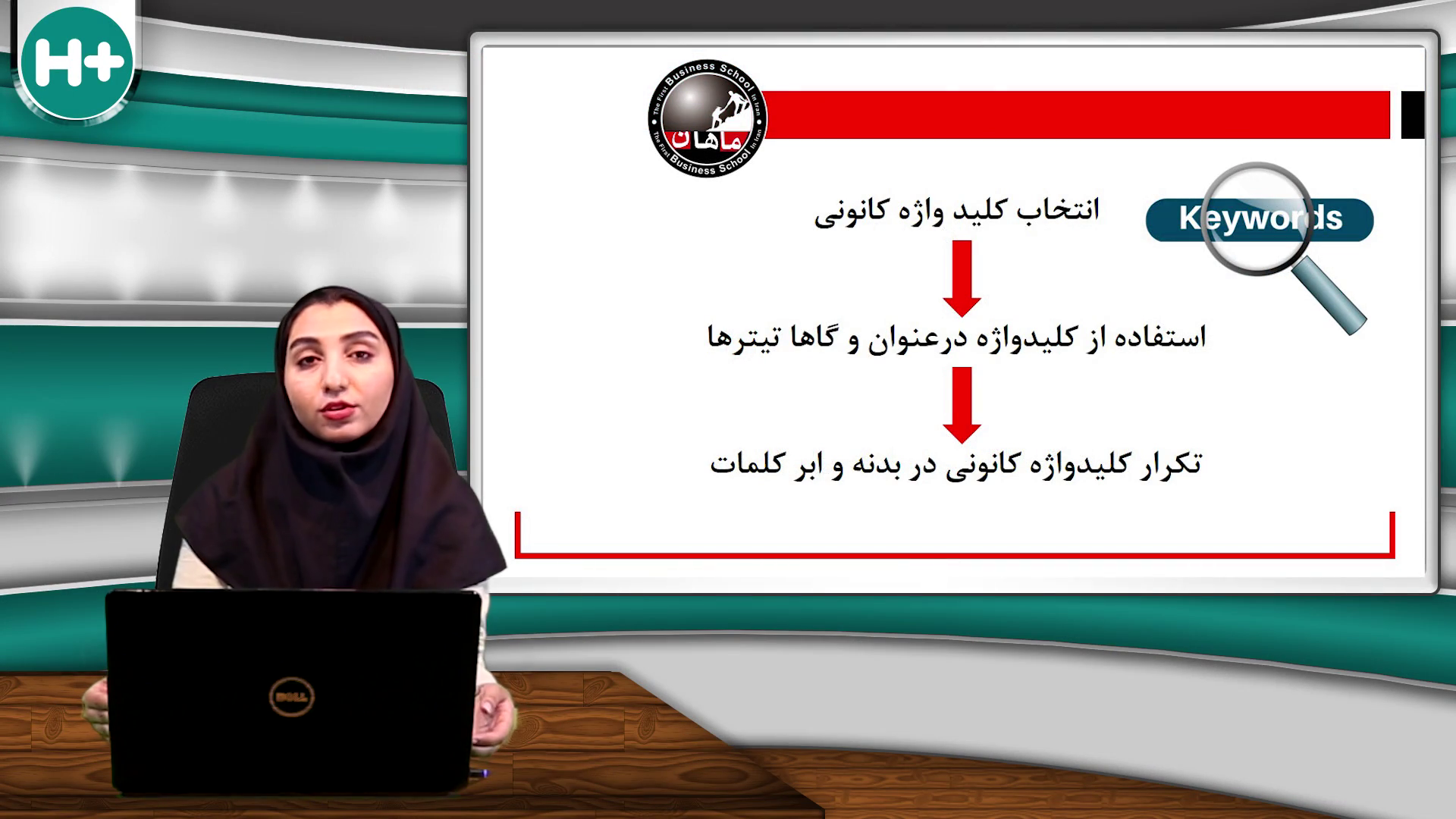 نکات مهم سئو در نگارش رپورتاژ آگهی