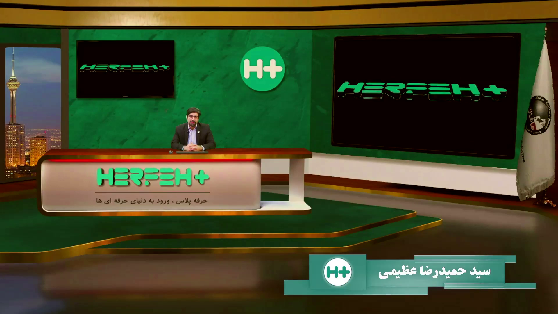 مباحث تکمیلی