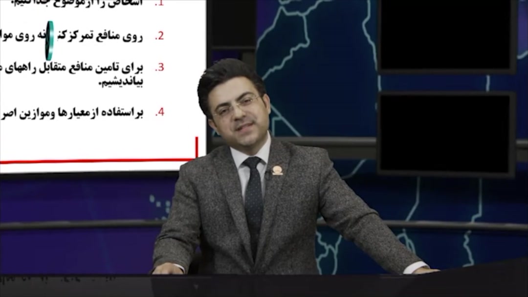 اصول چهارگانه مذاکرات تجاری