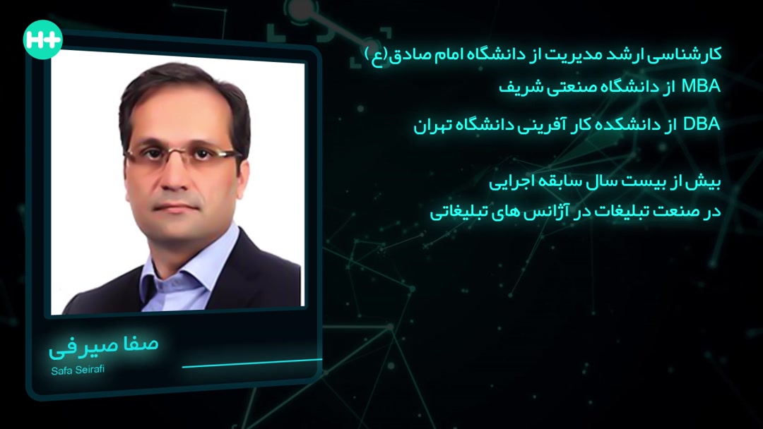 معرفی استاد