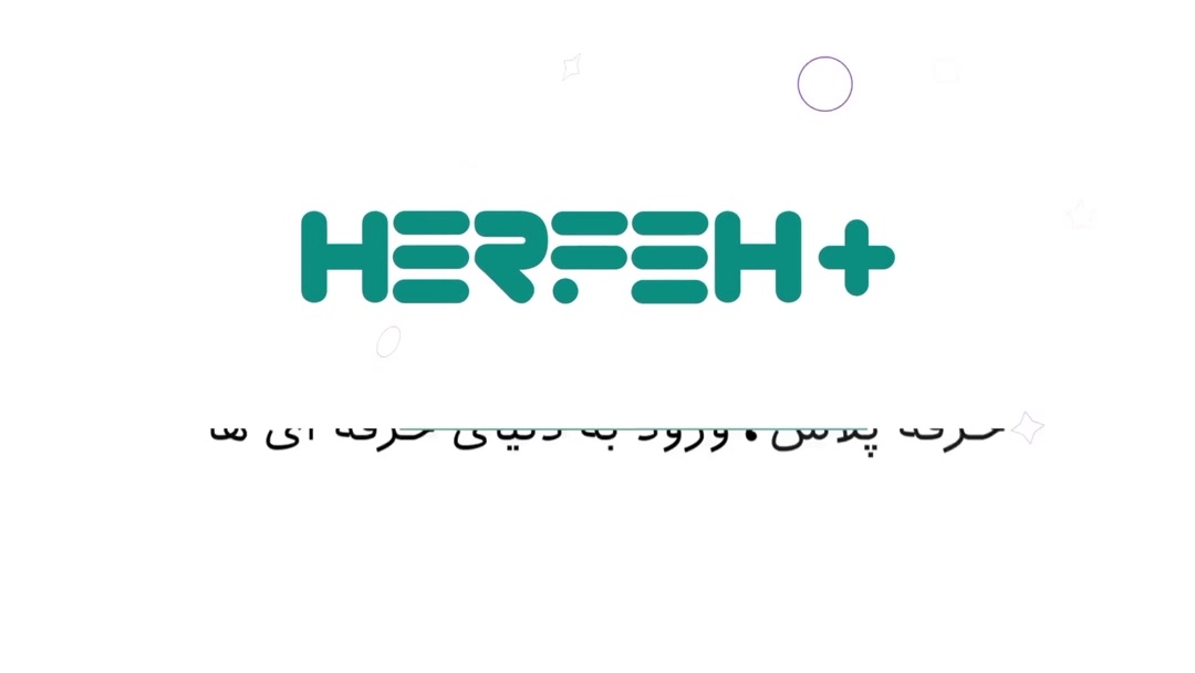 تعریف تعارض