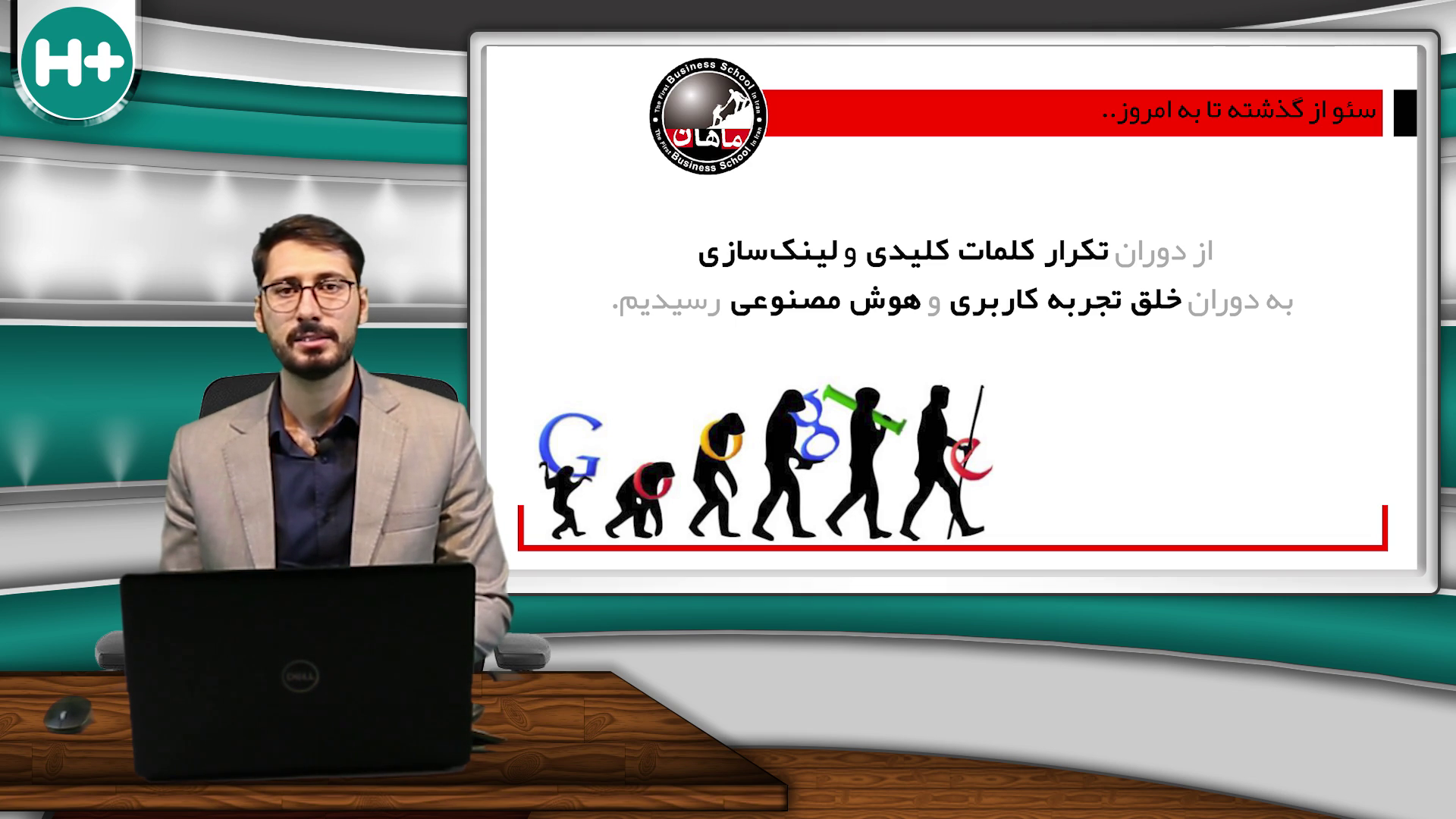 معرفی ابزار Jetseo