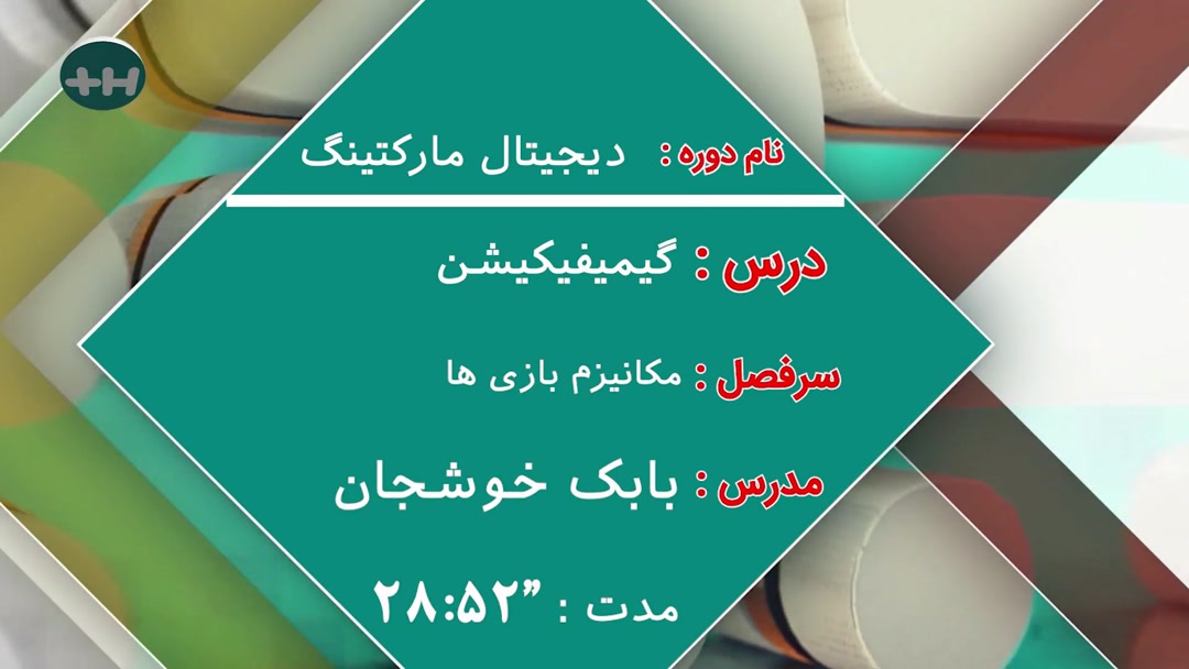 مکانیزم بازی ها
