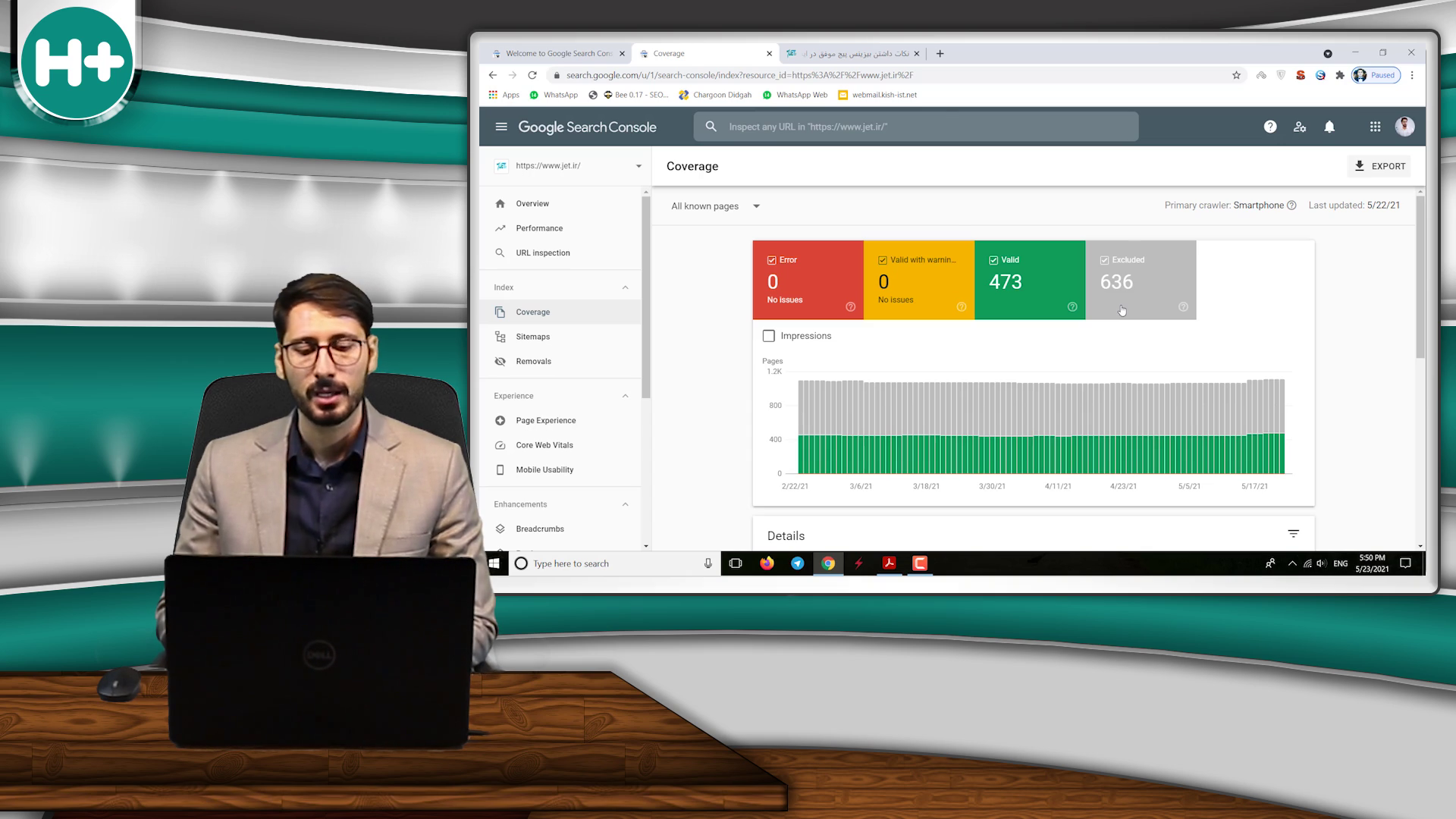 آموزش بخش coverage