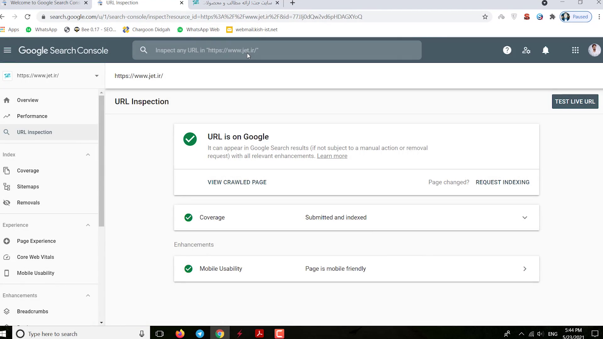 آموزش بخش URL inspection