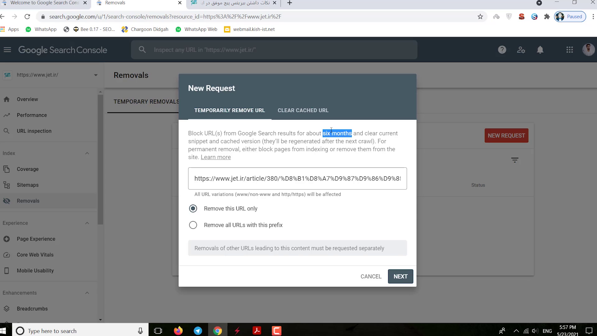 آموزش بخش removals
